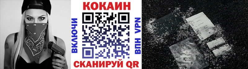 Наркотические вещества Спасск-Рязанский Метамфетамин  Меф  Кокаин  АМФЕТАМИН  Гашиш  Каннабис 
