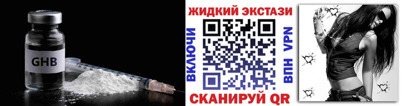 Бутират BDO 33% Спасск-Рязанский