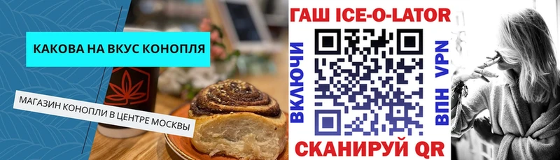 Canna-Cookies марихуана  магазин    omg ONION  Спасск-Рязанский 
