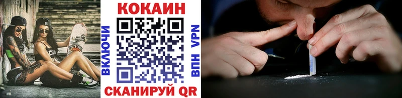 COCAIN Перу omg маркетплейс Спасск-Рязанский цены наркотик