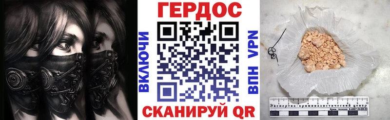 продажа наркотиков  Спасск-Рязанский  Героин гречка 
