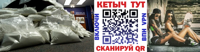 Кетамин VHQ  blacksprut ССЫЛКА  Спасск-Рязанский 