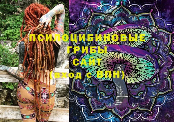 MESCALINE Балахна