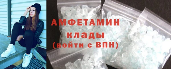 соль ск Баксан