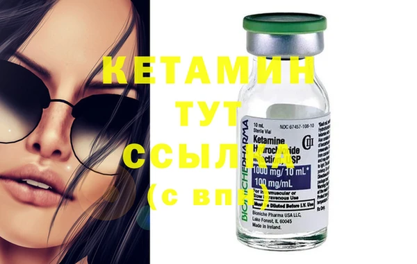 MESCALINE Балахна