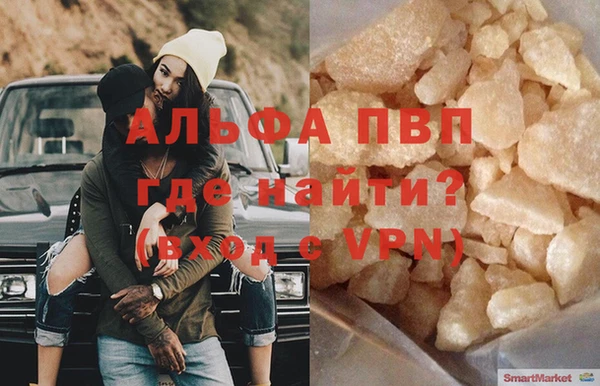 соль ск Баксан