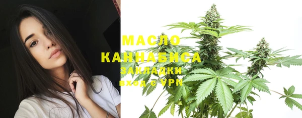 MESCALINE Балахна