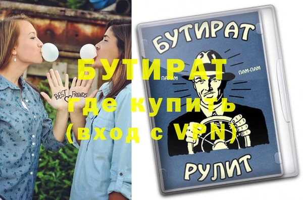 jwh Балабаново
