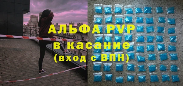 соль ск Баксан
