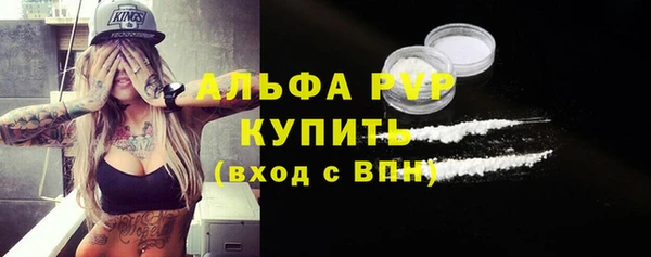 соль ск Баксан