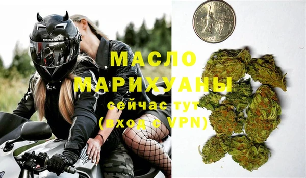 MESCALINE Балахна