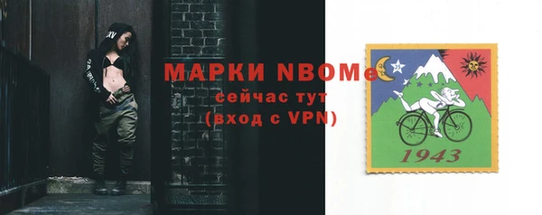 MESCALINE Балахна