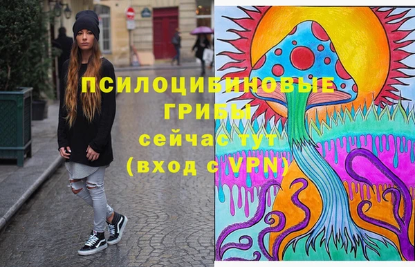 MESCALINE Балахна