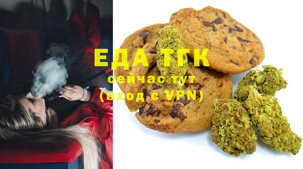 MESCALINE Балахна