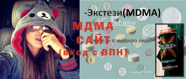 MESCALINE Балахна