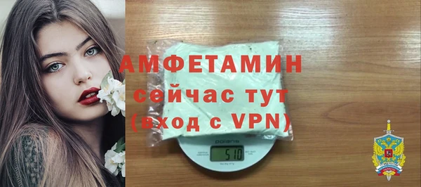 соль ск Баксан