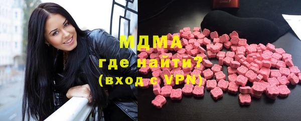 MESCALINE Балахна