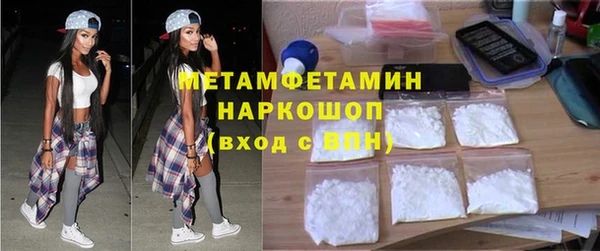 соль ск Баксан
