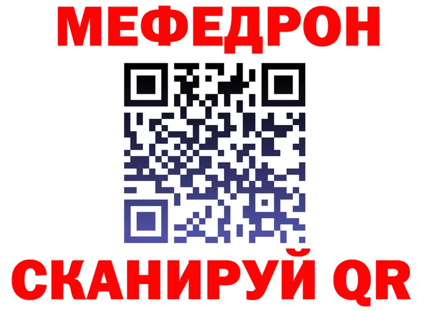 A-PVP VHQ вход это МЕГА Спасск-Рязанский