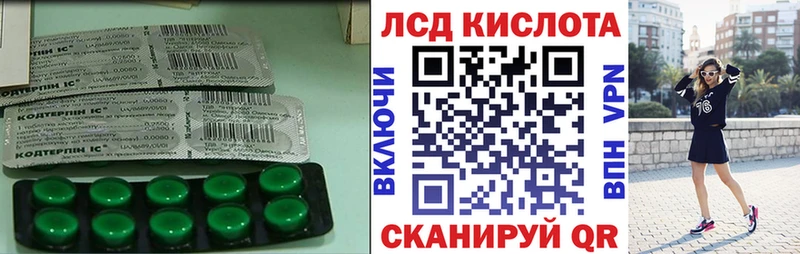 LSD-25 экстази ecstasy  Спасск-Рязанский 