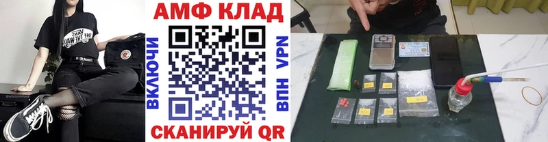 Первитин мет продажа наркотиков Спасск-Рязанский