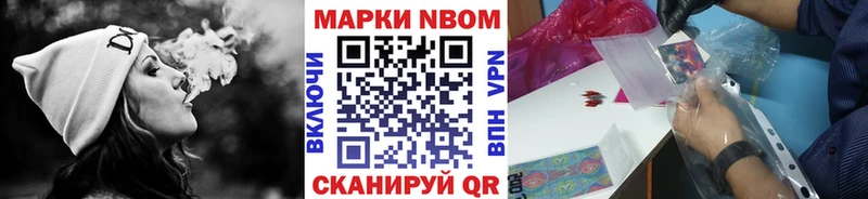 даркнет сайт  мега   Наркотические марки 1,5мг  Спасск-Рязанский 