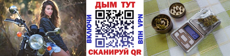МАРИХУАНА Bruce Banner  ОМГ ОМГ ссылка  Спасск-Рязанский 