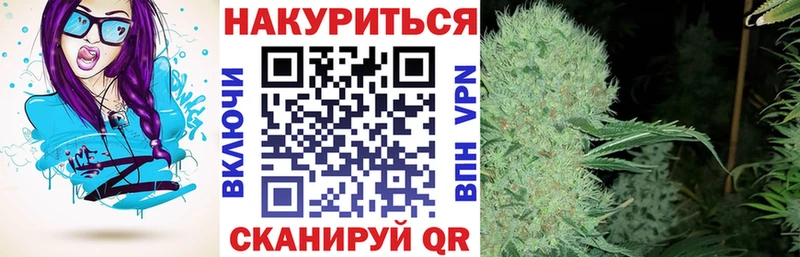 Канабис AK-47 Спасск-Рязанский